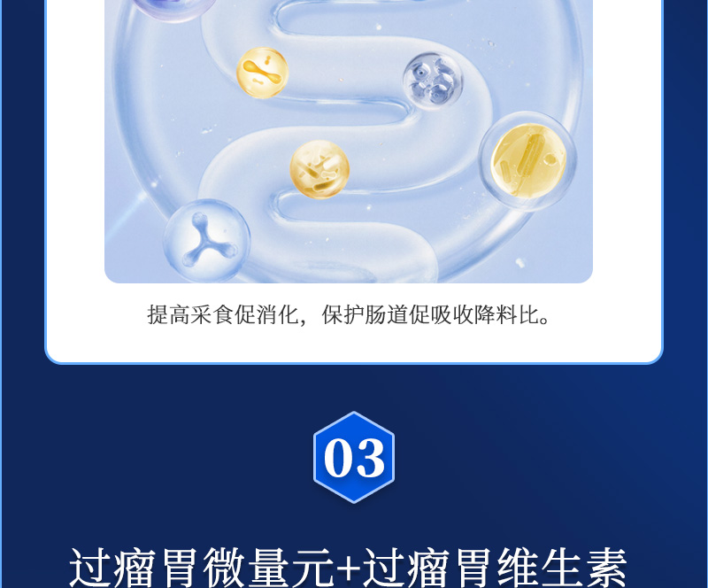 牛魔王详情_04