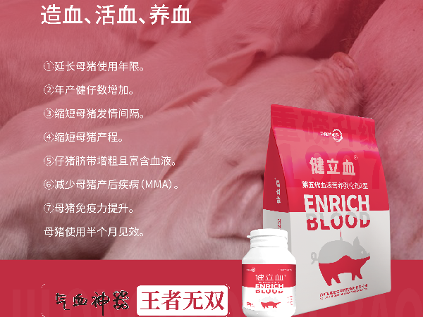 补铁针打了还是贫血？口服造血才是根本出路！