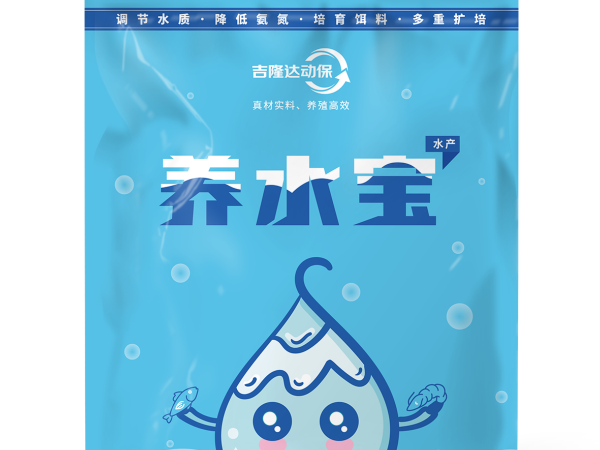 品质保障 绿色高效——养水宝的综合价值