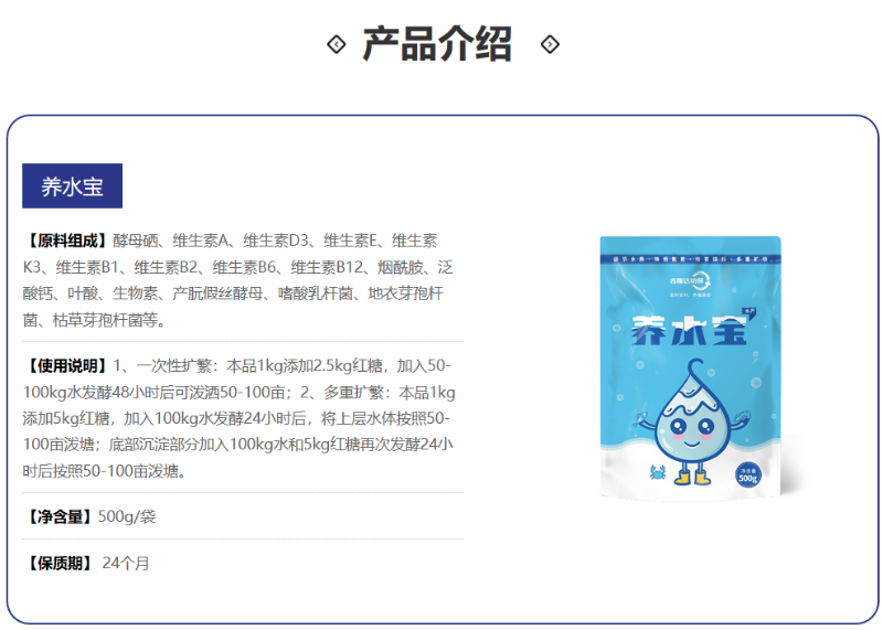 屏幕截图 2026-08-10 092650