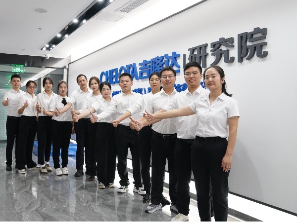 创新引擎——吉隆达研究院的使命与担当