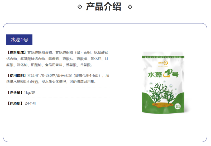 屏幕截图 2026-08-12 101635