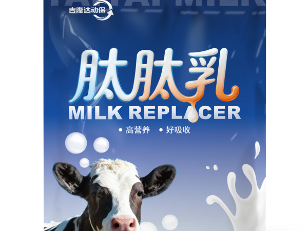 品质保障 全程可溯——肽肽乳的产品规范与使用价值