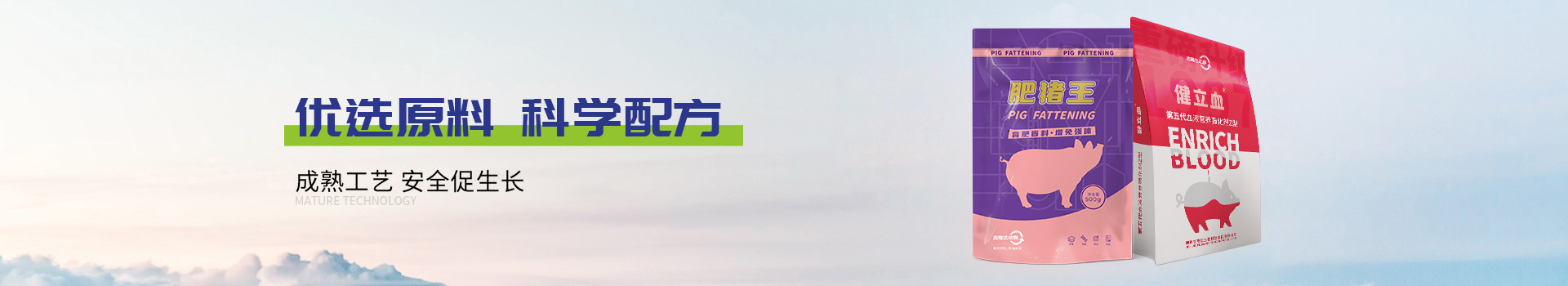 动保产品-吉隆达动保