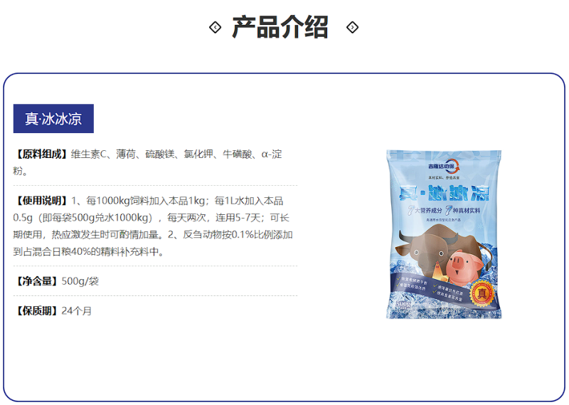 屏幕截图 2026-07-22 144758