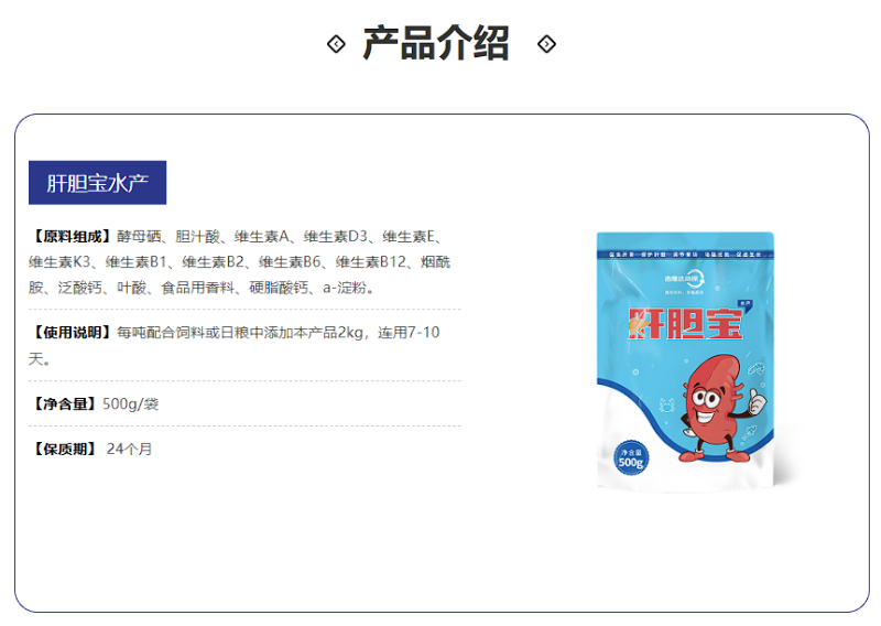 屏幕截图 2026-08-07 085902