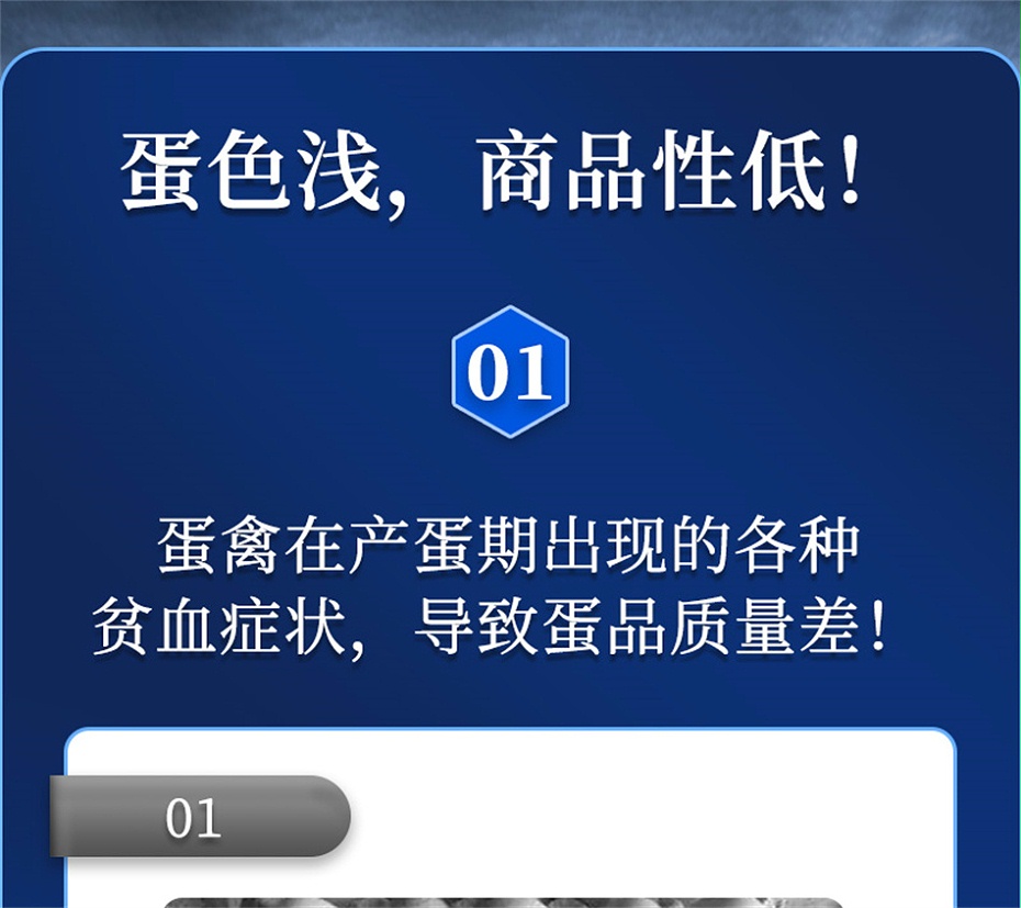 吉隆达动保禽饲料添加剂好色