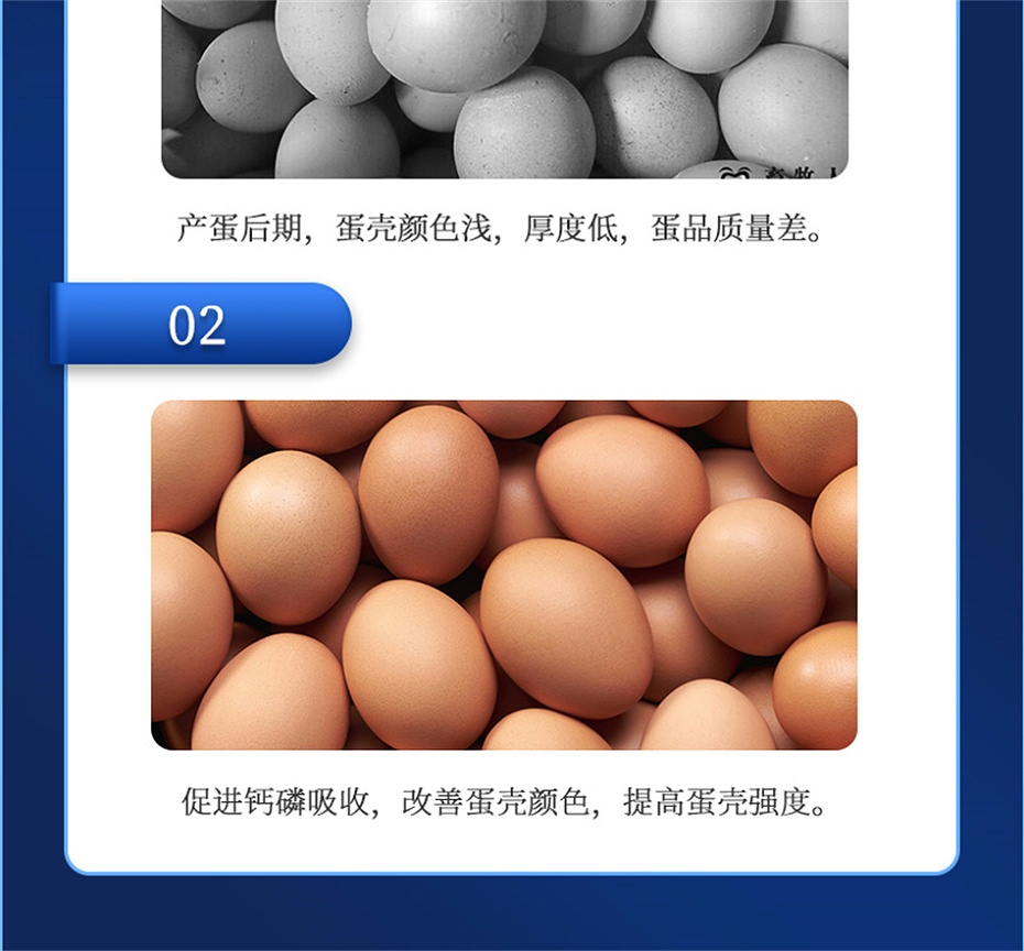 吉隆达动保禽饲料添加剂好色