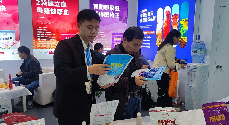 李曼大会吉隆达动保展台