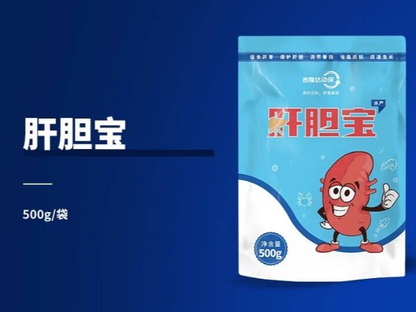 苗种下塘后死活不长，成了“僵苗”、“老头鱼”？肝肠功能在起跑线就输了！