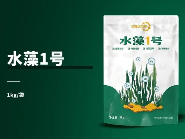 天天调水、月月买肥，养殖成本居高不下？选对产品，一次肥水，长效稳定，省钱就是赚钱！